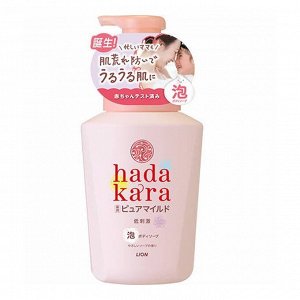 Бархатное увлажняющее мыло-ПЕНКА для тела "Hadakara" с нежным ароматом мыла (для чувствительной кожи) 550 мл, флакон / 12