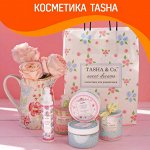 Tasha — Любимая вкусная косметика! Новинки и любимки