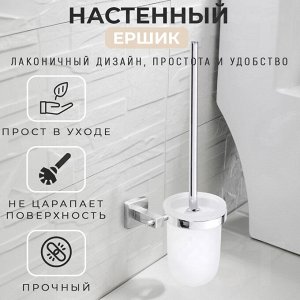 Настенный ершик для унитаза