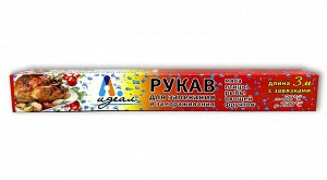 Рукав для запекания 30 см х 3 м, ИДЕАЛ, в футляре с завязками