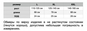 Подштанники для мальчика цвет черный