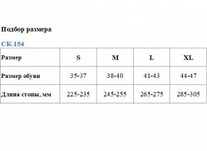 Подпяточники ортопедические амортизирующие (1 пара)