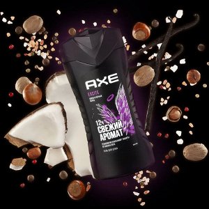 АКС Гель для душа "Excite" 250 мл
