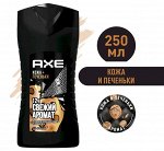 Гель для душа мужской AXE Кожа и Печеньки, 250мл