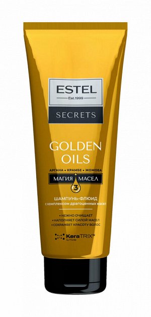 Эстель, Шампунь ESTEL Secrets 250мл Golden Oil Комплекс драгоценных масел флюид