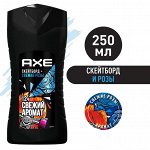 AXE Гель для душа 250 мл. муж. &quot;Скейтборд и свежие розы&quot;