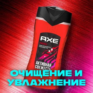 Акс Мужской гель для душа Активная свежесть Axe Phoenix 250 мл
