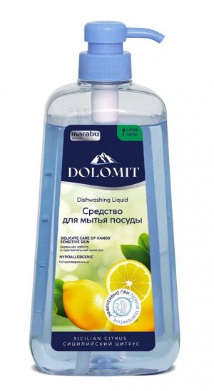 Средство для мытья посуды DOLOMIT "сицилийский цитрус", 1л,