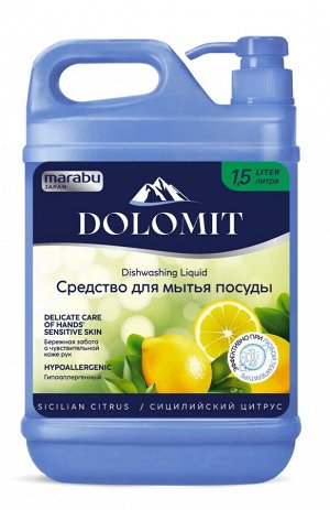 Marabu Dolomit Средство для мытья посуды &quot;Сицилийский цитрус&quot; 1,5 л