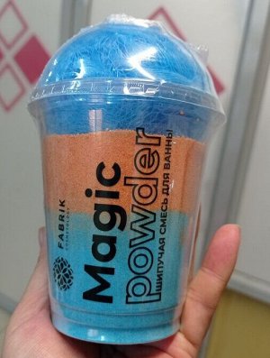 Fabrik cosmetology Смесь для ванны шипучая с мочалкой Magic powder 340г