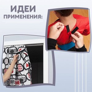 Липучка «Петля», 20 мм x 25 ± 1 м, цвет чёрный