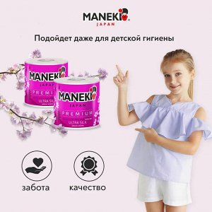 Бумага туалетная "Maneki" SAKURA 3 слоя, 215 л., 30 м, гладкая, белая, с ароматом сакуры, 10 р/упак