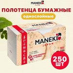 Полотенца бумажные для диспенсера &quot;Maneki&quot; Dream, белые, V-сложения (215х225мм), 250 шт./упак