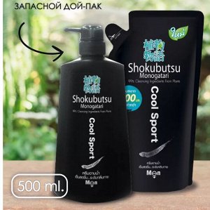 LION "Shokubutsu" Крем-гель для душа 500мл"Cool Sport" мужской освежающий