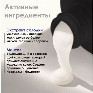 LION "Shokubutsu" Крем-гель для душа 500мл"Cool Sport" мужской освежающий