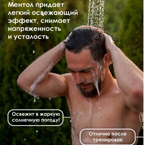 LION "Shokubutsu" Крем-гель для душа 500мл"Cool Sport" мужской освежающий