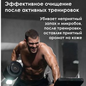 LION "Shokubutsu" Крем-гель для душа 500мл"Cool Sport" мужской освежающий