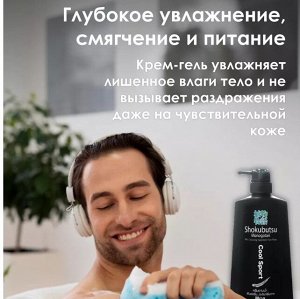 LION "Shokubutsu" Крем-гель для душа 500мл"Cool Sport" мужской освежающий