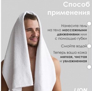 LION "Shokubutsu" Крем-гель для душа 500мл"Cool Sport" мужской освежающий