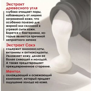 LION "Shokubutsu" Крем-гель для душа 500мл "Экстремальная защита" мужской