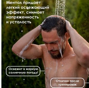 LION "Shokubutsu" Крем-гель для душа 500мл "Экстремальная защита" мужской