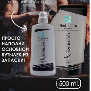 LION "Shokubutsu" Крем-гель для душа 500мл "Экстремальная защита" мужской
