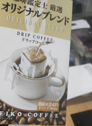 Seiko Кофе в дрип-пакетах ORIGINAL, 24шт