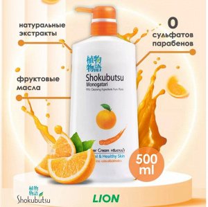 * LION SHOKUBUTSU Крем-гель для душа с апельсиновым маслом, 500 мл