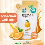 * LION &quot;Shokubutsu&quot; Крем-гель для душа 500мл (мягкая упак) &quot;С апельсиновым маслом&quot;
