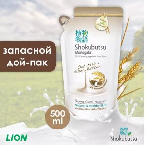 LION Shokubutsu крем-гель для душа Овсянное молочко и масло Ши, 500 мл, мягкая упаковка