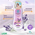 Гели для душа