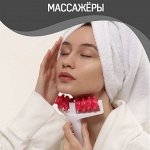 Всё для массажа Гуаша и другие