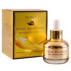 Осветляющая восстанавливающая сыворотка с муцином улитки DEOPROCE Snail Recovery Brightening Ampoule, 30г