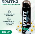 Пена для бритья &quot;Визит&quot; 225мл Ромашка