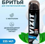Пена для бритья &quot;Визит&quot; 225мл Ментол