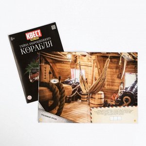 ЛАС ИГРАС Микс книги-квесты №3, набор 5 шт, 8+