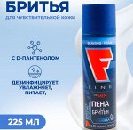 Пена д/бритья &quot;Визит&quot; 225мл D-Пантенол &quot;F Line&quot;Мягкий уход (синий)