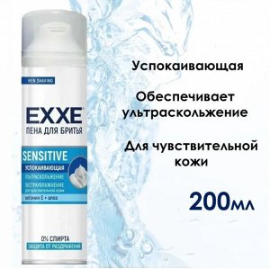 Пена для бритья EXXE Sensitive д/чув.кожи,200мл