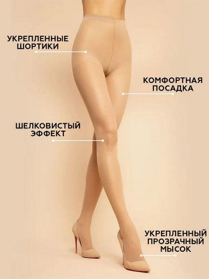 Колготки женские капроновые