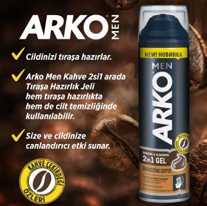 ARKO MEN пена для бритья COFFEE 200мл