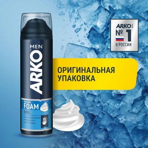 ARKO MEN пена для бритья 200мл Cool