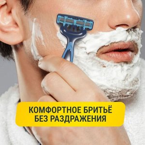 ARKO MEN пена для бритья 200мл Cool