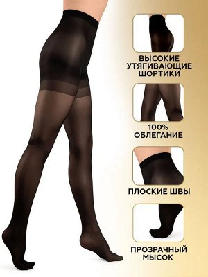 Колготки Innamore Body Slim 40 (утягивающие шортики) капучино 2