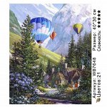 Картины по номерам 30х40 см
