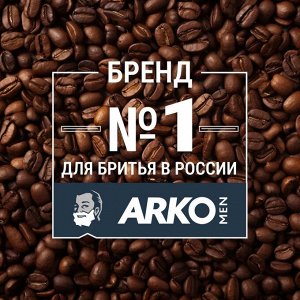 ARKO MEN гель для бритья 2 в 1 COFFEE 200мл