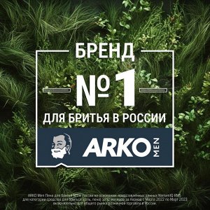 ARKO MEN гель для бритья 200мл Anti-Irritation