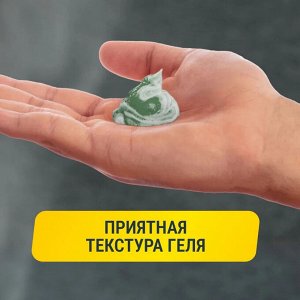 Арко Гель для бритья "ANTI-IRRITATION" 200 мл