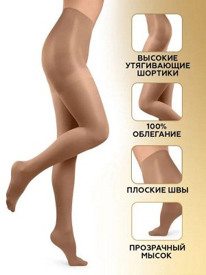 Колготки Innamore Body Slim 40 (утягивающие шортики) миель 2