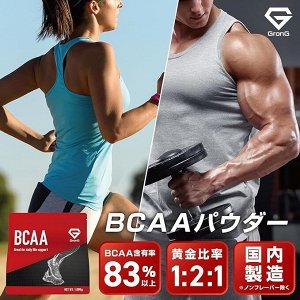 GronG BCAA - незаменимые аминокислоты в порошке с разными вкусами