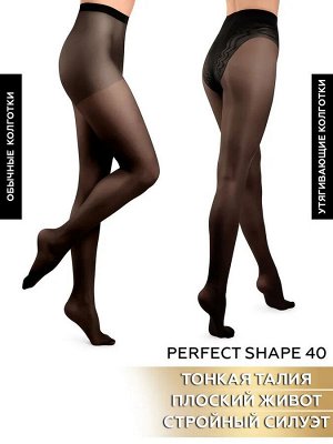 Колготки Innamore Perfect Shape 40 утягивающие трусики дайно 2